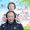 钟鑫 我们在春天里（伴奏）-钟鑫/钟翊铭 试听