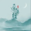 画离弦（单曲）