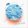 我想念的你是否也在想我（单曲）