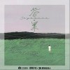 joysaaaa 答案 试听