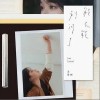 孟慧圆 智齿 试听