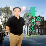 厝边头尾（单曲）详情