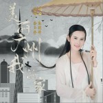 美丽广州我的家（单曲）详情