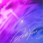 Got You（单曲）详情