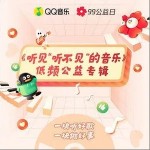 拜托了世界 (低频公益版)（单曲）详情