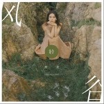 风铃谷（单曲）详情