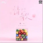 情歌（单曲）详情
