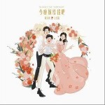 今晚嫁给我吧（单曲）详情