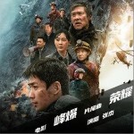 荣耀（单曲）