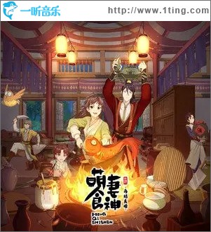 柴米油盐Again（单曲）