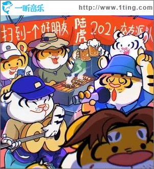扫到一个好朋友（单曲）