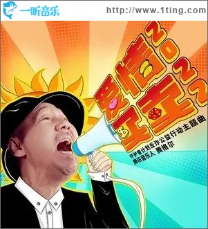 爱情买卖2022（单曲）
