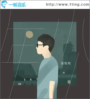 年少（单曲）