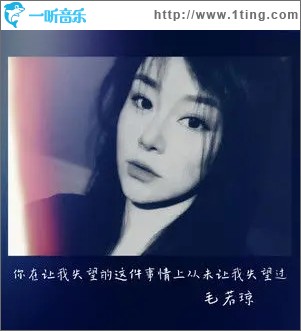 无解（单曲）