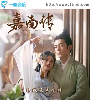 莫离（单曲）