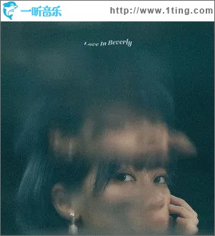 爱在比佛利（单曲）