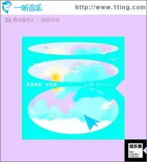 如果青春有结局（单曲）