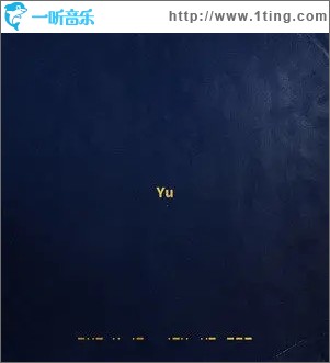下落（单曲）