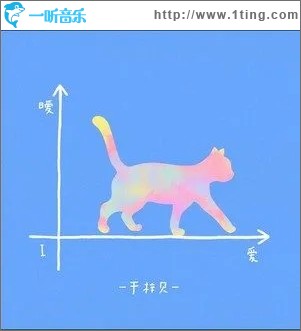 睡懒觉（单曲）