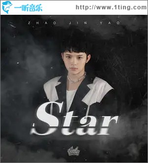 Star（单曲）