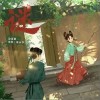 谜（单曲）