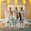 翩翩胡旋（单曲）