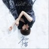 谷蓝帝 初雪 试听