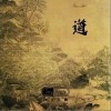 时光胶囊 道 试听