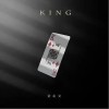 金志文 King 试听