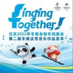 飞翔的光（单曲）详情