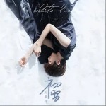 初雪（单曲）详情
