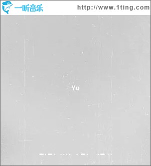 尘埃（单曲）