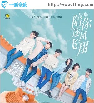 只有你我（单曲）