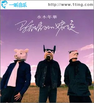 骄傲的赌徒（单曲）