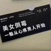 DJ（单曲）