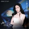 两个人的冒险（单曲）