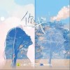 你我（单曲）
