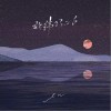 北纬23.26（单曲）