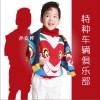 孙嘉晔 特种车辆俱乐部 试听