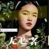 无心者（单曲）