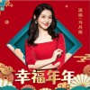 幸福年年（单曲）