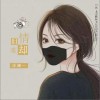 旧情难却（单曲）