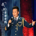 我的老爸老妈（单曲）详情
