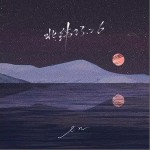 北纬23.26（单曲）详情
