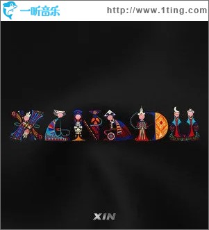 Baby I Know（单曲）