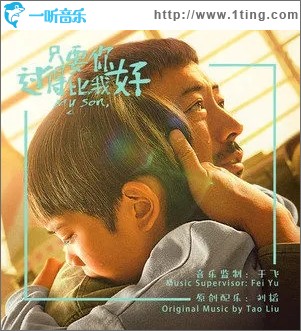 旅行（单曲）