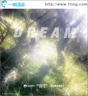 DREAM!（单曲）
