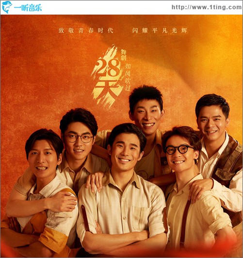 如风吹过（舞剧《28天》主题曲Demo版）（单曲）
