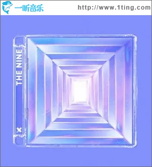 驭舞者（单曲）