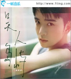 快餐式恋爱（单曲）